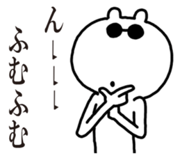 I say that good bear sticker #5166800