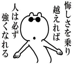 I say that good bear sticker #5166801