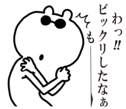 I say that good bear sticker #5166802