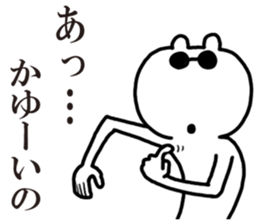 I say that good bear sticker #5166803