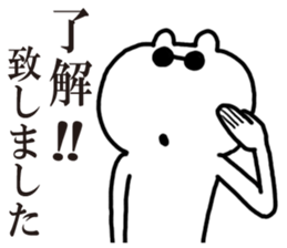 I say that good bear sticker #5166805