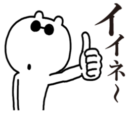 I say that good bear sticker #5166807