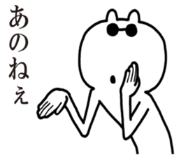 I say that good bear sticker #5166810