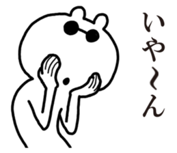 I say that good bear sticker #5166811