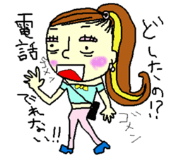 Laughable gal stamp sticker #5166816