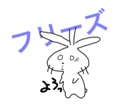 Diary of the white rabbit sticker #5167055