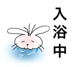 Diary of the white rabbit sticker #5167062