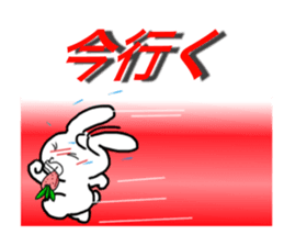 Diary of the white rabbit sticker #5167063