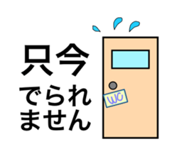 Diary of the white rabbit sticker #5167065