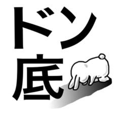 Diary of the white rabbit sticker #5167066