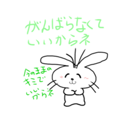 Diary of the white rabbit sticker #5167067
