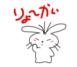 Diary of the white rabbit sticker #5167068