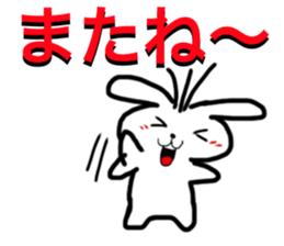 Diary of the white rabbit sticker #5167079