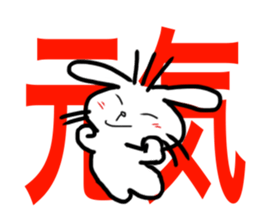 Diary of the white rabbit sticker #5167083