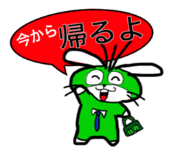 Diary of the white rabbit sticker #5167089