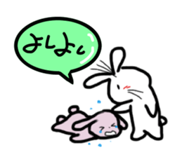 Diary of the white rabbit sticker #5167091