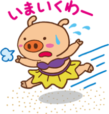 Hula of BUKO sticker #5167111