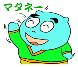 Mr.KOMA sticker #5167242