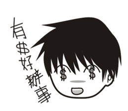 Hi!boy 2 sticker #5167387