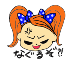 great reckless driving! Mirukichi! sticker #5167423