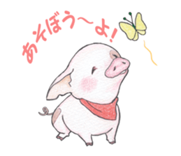 Hannari pig sticker #5167476