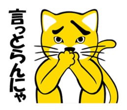 nekodamon sticker #5167774