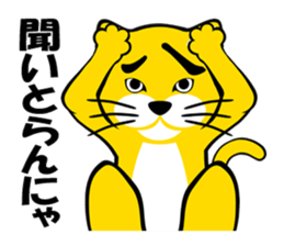 nekodamon sticker #5167775