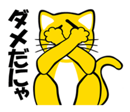 nekodamon sticker #5167777