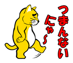 nekodamon sticker #5167785