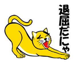 nekodamon sticker #5167786