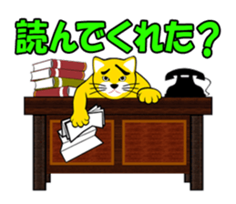 nekodamon sticker #5167788