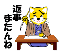 nekodamon sticker #5167789