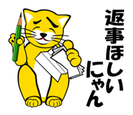 nekodamon sticker #5167790