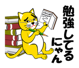 nekodamon sticker #5167792