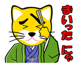 nekodamon sticker #5167796