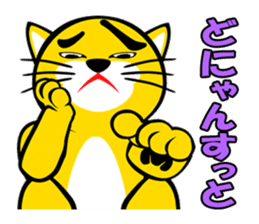 nekodamon sticker #5167799