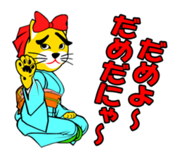 nekodamon sticker #5167802