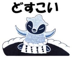 Penko's sporty lifestyle sticker #5167859