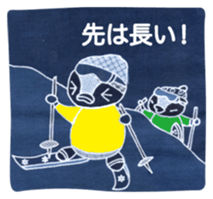 Penko's sporty lifestyle sticker #5167870