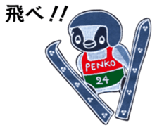 Penko's sporty lifestyle sticker #5167871