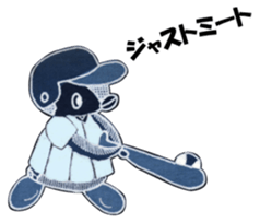 Penko's sporty lifestyle sticker #5167876