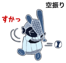 Penko's sporty lifestyle sticker #5167878