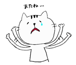 cat just sticker #5168025