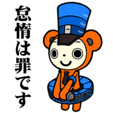 FREEDOM WARS sticker #5168457