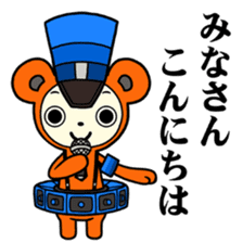 FREEDOM WARS sticker #5168464