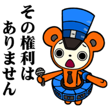 FREEDOM WARS sticker #5168465