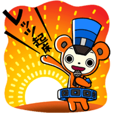 FREEDOM WARS sticker #5168472