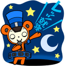 FREEDOM WARS sticker #5168473