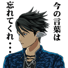 FREEDOM WARS sticker #5168479