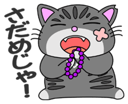 KANSAI-Kitty Vol.2 sticker #5168672